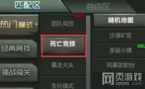 ��սӢ�����������淨�����