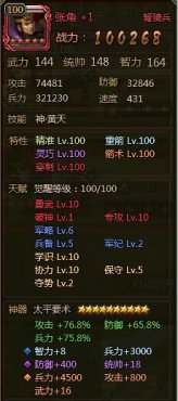 ��ʵ۽�ɫ�Ž�Ч����� ���б�Ҫ���Ž���