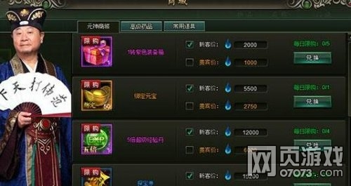 ��ΰ������Ԫ���̵�һ�����