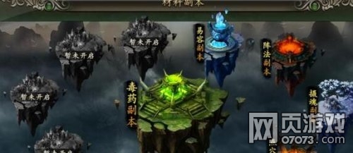 ��ΰ��������ô����ɨ�����ܲ�˫����ȡ����