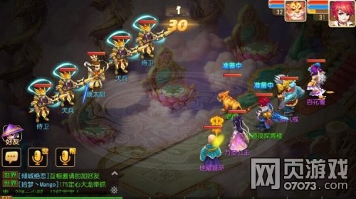 �λ�����������ս���ѡ�� ��սѡ�ĸ����� 