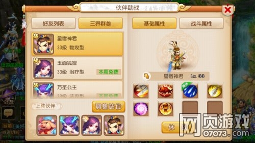 �λ�����������ս���ѡ�� ��սѡ�ĸ����� 