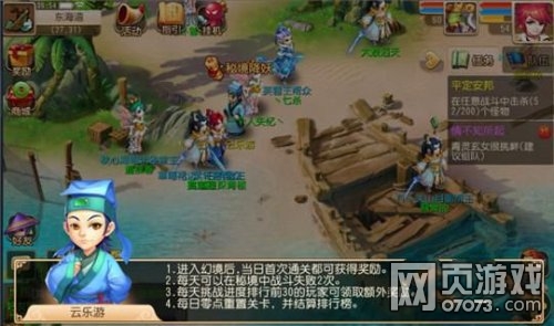 梦幻西游手游秘境降妖伙伴推荐攻略