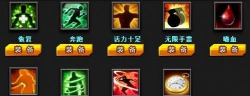 特战英雄挑战模式被动技能有什么