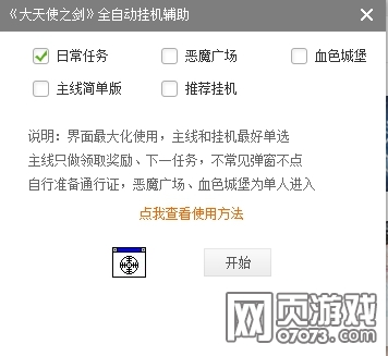 ����ʹ֮�������ű����������� �����Ϸ����