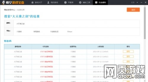 ����ʹ֮�������ű����������� �����Ϸ����