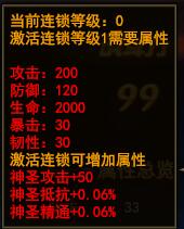 ħ������������� ��Ԫ��֮��ս����֮��