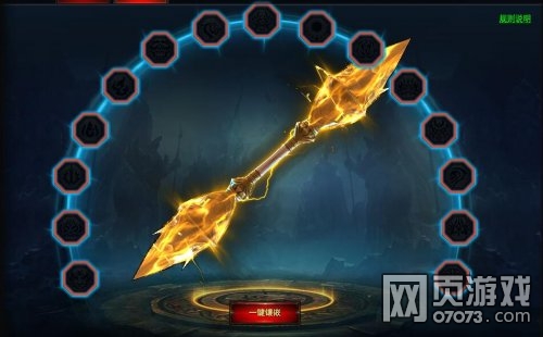 ħ������������ʯ��� ��ʯ����ս������