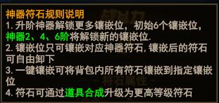 ħ������������ʯ��� ��ʯ����ս������