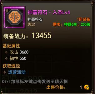 ħ������������ʯ��� ��ʯ����ս������