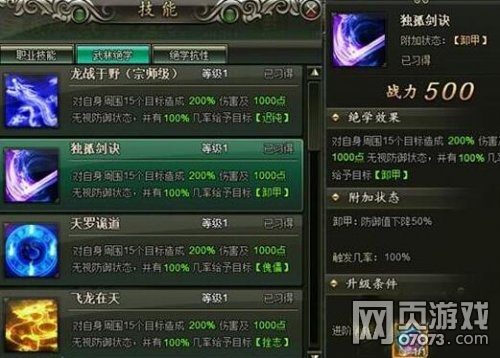 ��ΰ���������־�ѧ��ô���