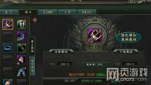 ��ΰ������װ��ǿ����������