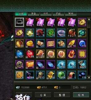 ��ΰ��������ô���䱳��