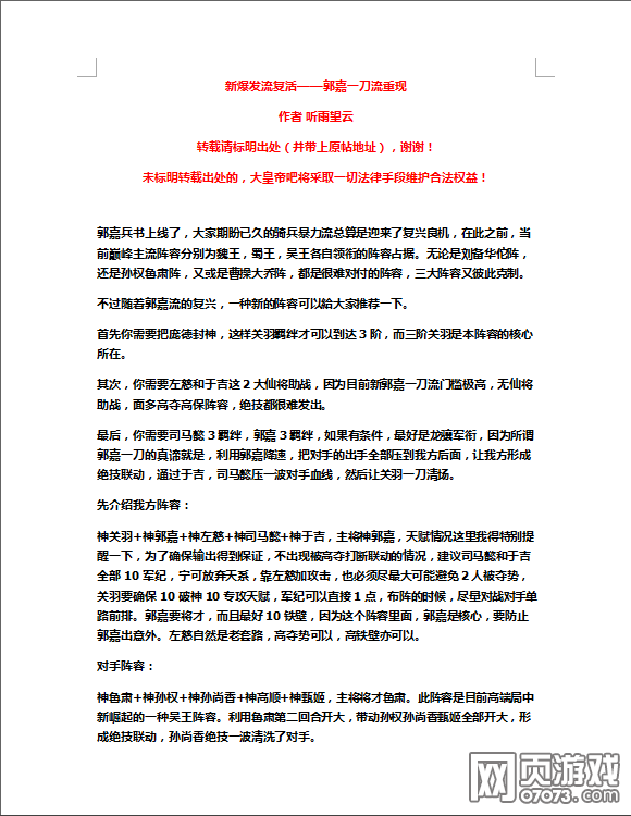 ��ʵ۹��α������ߴ����������������