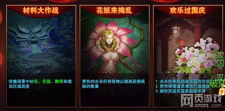 ħ�������������ս�����Ԥ��