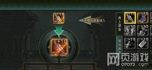 ��ΰ������װ������������ʲô 