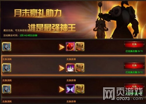 ħ����������ħ�����һ�����һ��