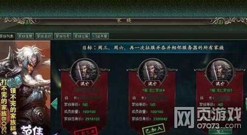 ��ΰ�����¼���ϵͳ����������