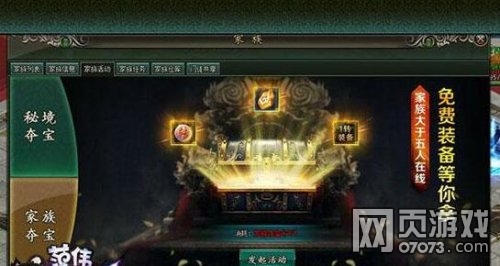 ��ΰ�����¼���ϵͳ����������