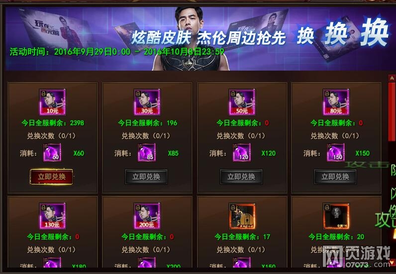 ħ������ߣ��ߣƤ����ô�һ� �������