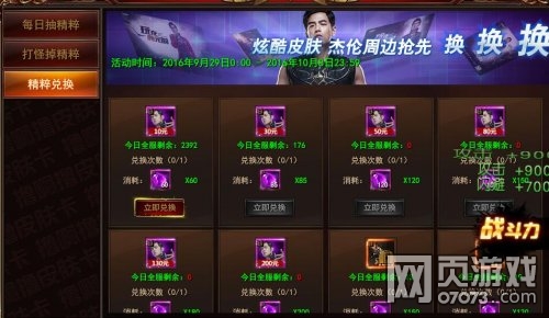 ħ������������ͻ��ʲô �ܶһ�ʲô