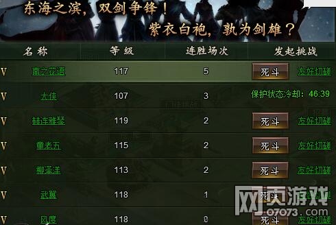 ��ΰ��������ô������װ��