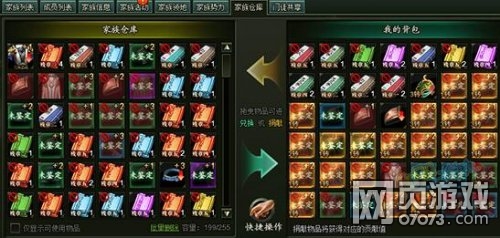 ��ΰ�����¼��幱�׶���ʲô��