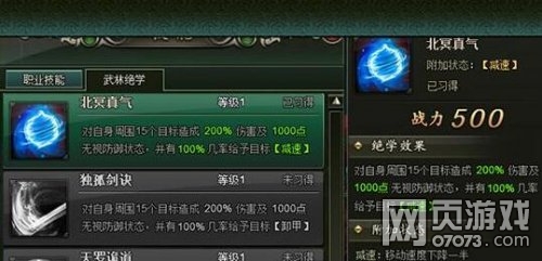 ��ΰ���������־�ѧ�������