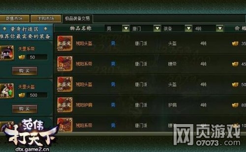 ��ΰ�����¿��������Ļ��� ����Ҫ����