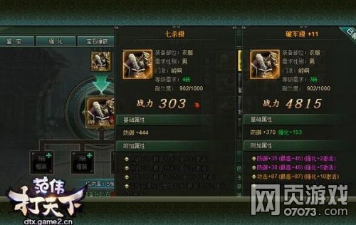 ��ΰ���������ֹ���֮װ�������淨���