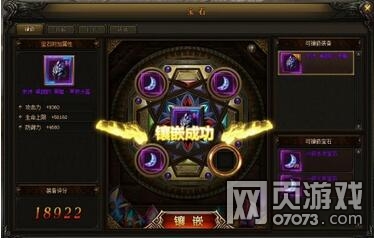 ����ʹ֮����ʯϵͳ���ǰհ