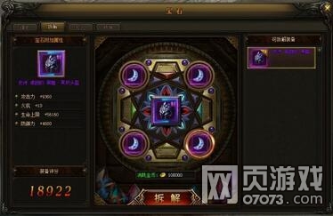 ����ʹ֮����ʯϵͳ���ǰհ