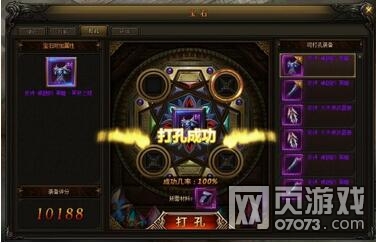 ����ʹ֮����ʯϵͳ���ǰհ