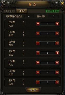 ����ʹ֮��Ԫ�������淨����