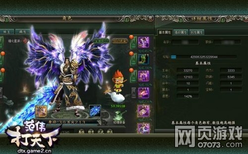 ��ΰ��������������֮�������Խ���