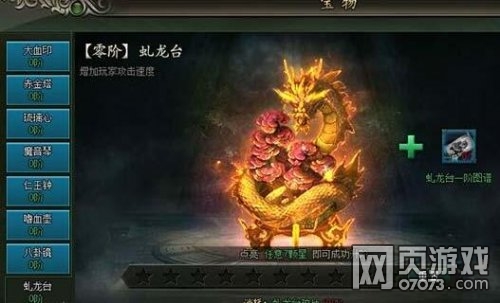 ��ΰ�����±������̨��ô����