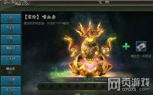 ��ΰ�����±�����Ѫ����ô����