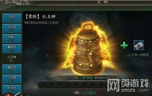 ��ΰ�����±�����������ô����