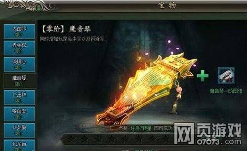 ��ΰ�����±���ħ������ô����