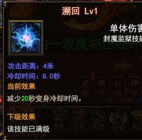 ħ��������ħ������ô�� ��ħ�������