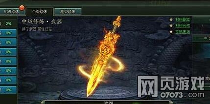 ��ΰ�����������м������淨����