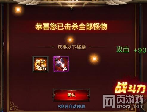 ħ��������ħ����ͨ��30�ؼ��ɷ���