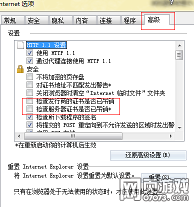 ħ��������ȫ֤�����Ͻ���취 ͼ�����