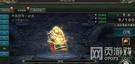 ��ΰ�����»����м������淨���