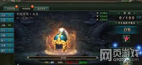 ��ΰ�������°�ͷ���м������淨����