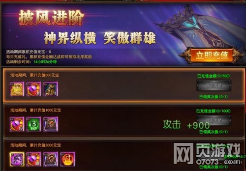 ħ������ÿ���ػ� 10��14���ػݻ