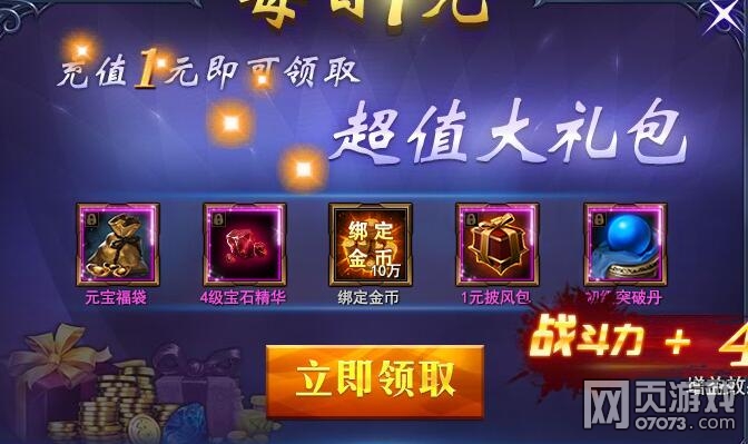 ħ������ÿ��1Ԫ 10��14��ÿ��1Ԫ