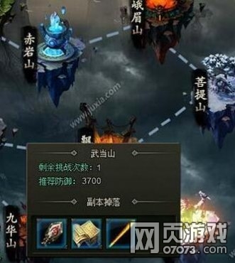 ��ΰ�������°���ϸ����䵱ɽ�淨����