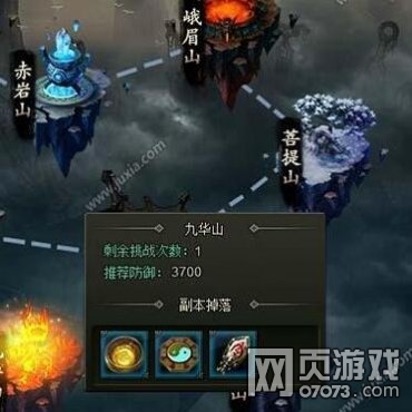 ��ΰ�������°���ϸ����Ż�ɽ�淨����