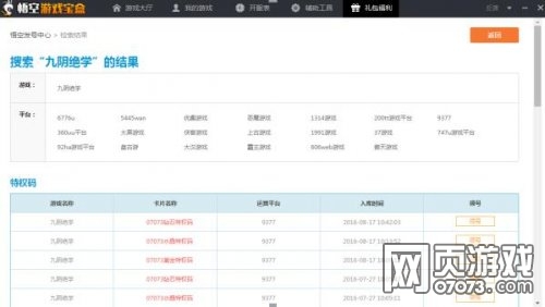 ������ѧ�����ű����������� �����Ϸ����